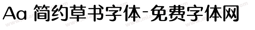 Aa 简约草书字体字体转换